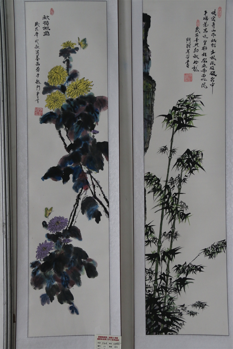 水墨畫秋菊傲霜、咬定青山不放松-李凱周